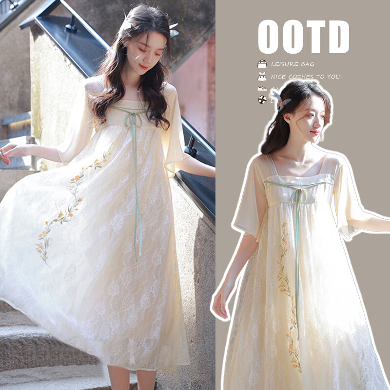 什靓装2025夏装国风刺绣蕾丝清凉汉服装连衣裙单件裙 杏色 M