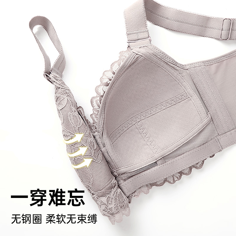 【129元任选2件】润微大胸显小收副乳内衣女轻薄无钢圈调整型文胸