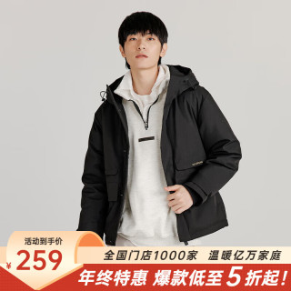 千仞岗 断码清库~工装夹克羽绒服连帽  鸭绒锁绒不跑棉 魔力黑