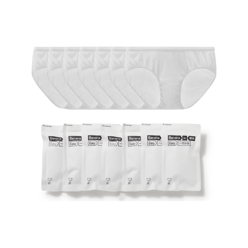 男士一次性内裤日抛无菌纯棉裆柔软独立装旅行大码免洗内裤三角