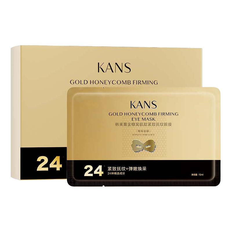 KANS 韩束 金刚侠眼膜2.0紧致眼周淡化细纹 10片