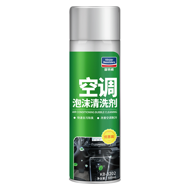 汽车空调清洗剂大容量 450ml