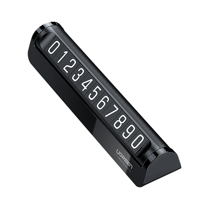 UGREEN 绿联 LP178 临时停车牌 黑色