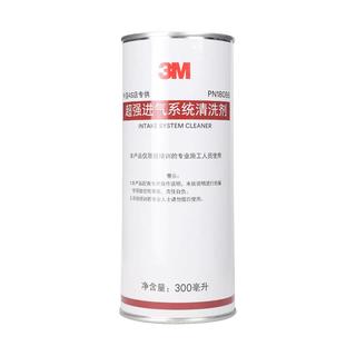 3M PN18088 进气系统清洗剂 300ml