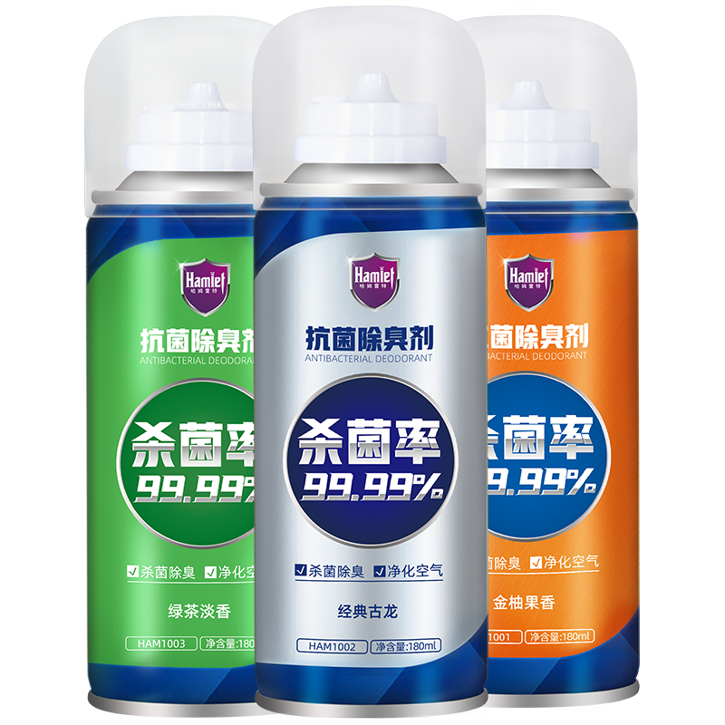 Hamlet 哈姆雷特车内除味除臭喷雾180ml*3汽车空调除臭杀菌剂用空气清新剂去异味