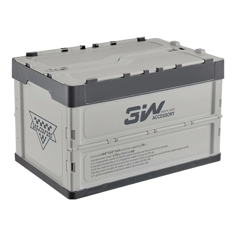 3W W 汽车用品后备箱可折叠收纳箱车载储物箱子整理箱灰白色中号定制