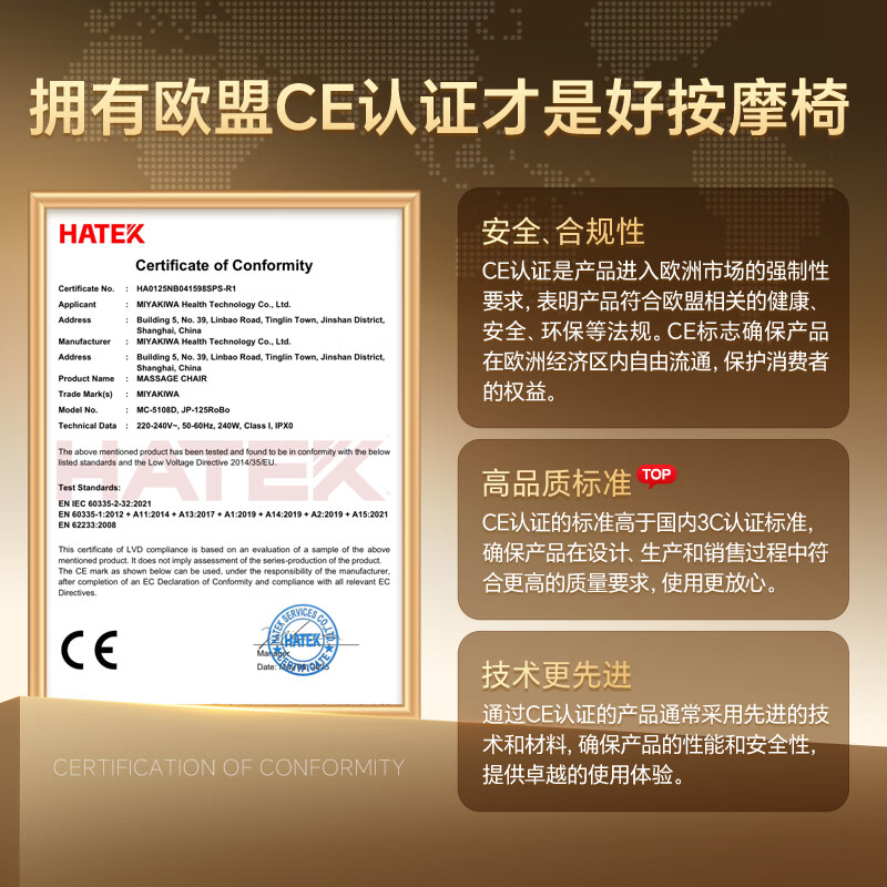 宫和【20255108D】双机芯家用按摩椅太空舱全身按摩智能多功能电动全自动 4D齿轮机芯【双机芯富士白】