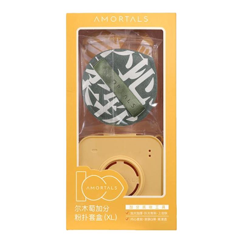AMORTALS 尔木萄 100分粉扑气垫棉花糖葡超软不吃粉底液化定妆美妆蛋专用女