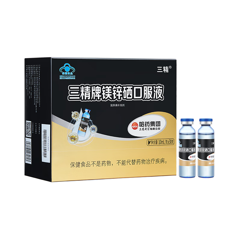 哈药牌三精镁锌硒口服液30支成人男士备孕补锌镁补锌硒葡萄糖酸锌补充剂 【活力续航】镁锌硒三效合力