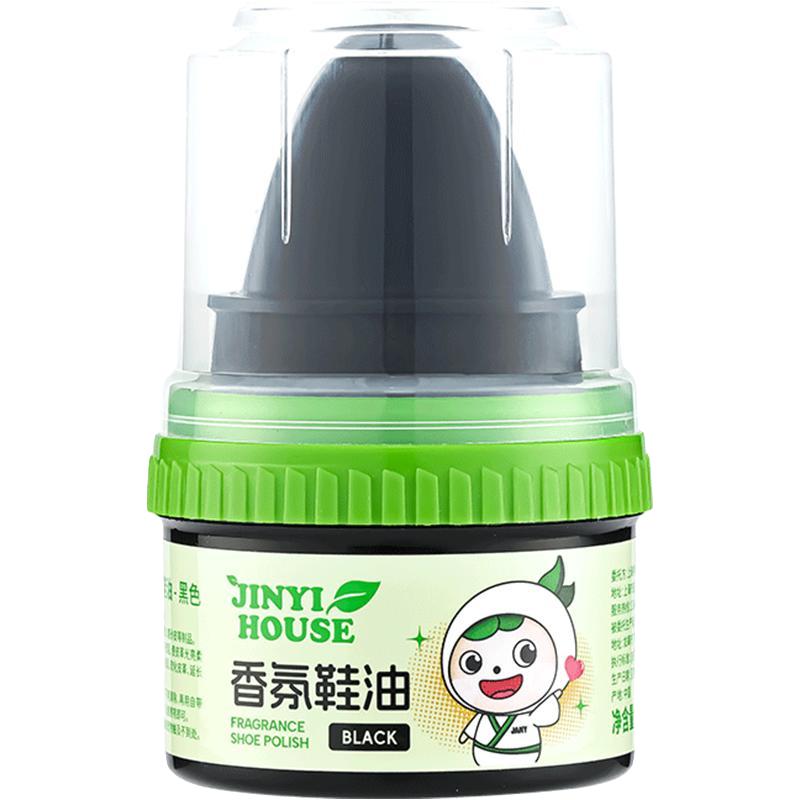 鞋油黑色真皮保养油高级皮革皮鞋油皮衣护理鞋油无色通用擦鞋