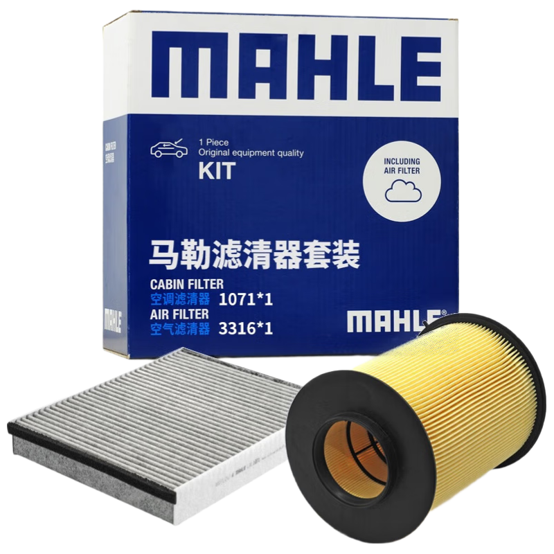 马勒（MAHLE）滤芯套装空气滤+空调滤(新福克斯12-18年/福睿斯/翼虎 )