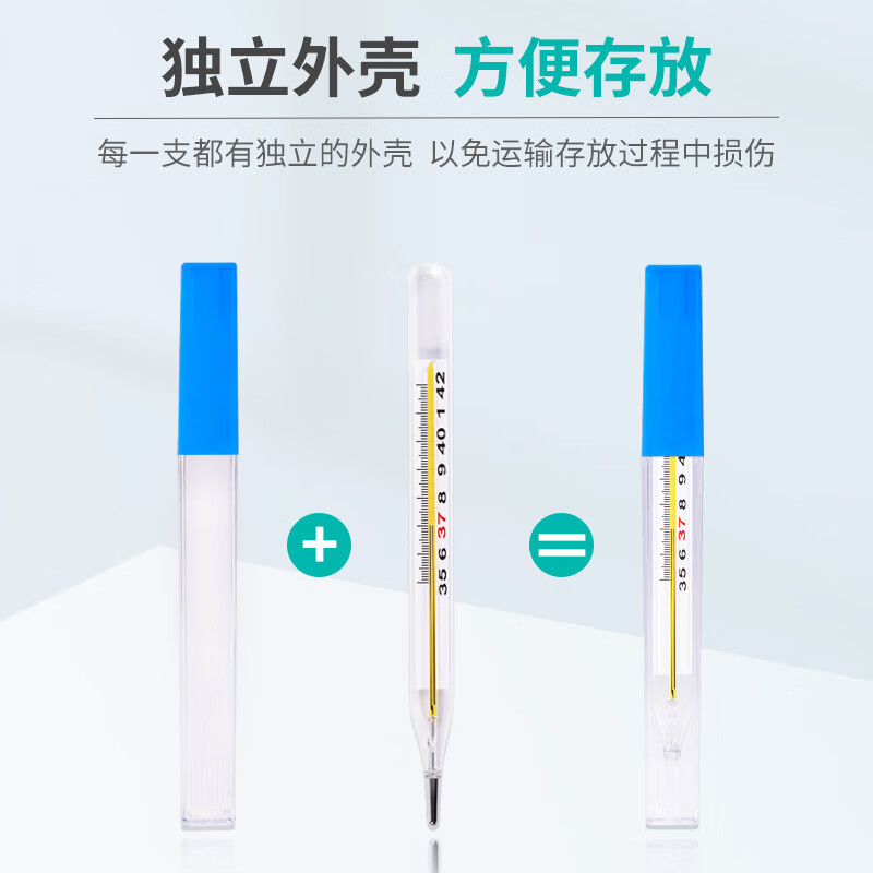 水银体温计家用精准医用老式玻璃体温计大刻度婴儿童er