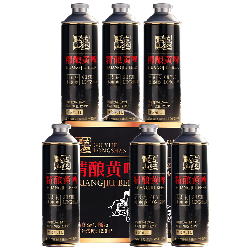 古越龙山黄酒精酿黄啤1L瓶装4.1度微醺糯米酿造聚会自饮麦芽酒 1L 6瓶 精酿黄啤
