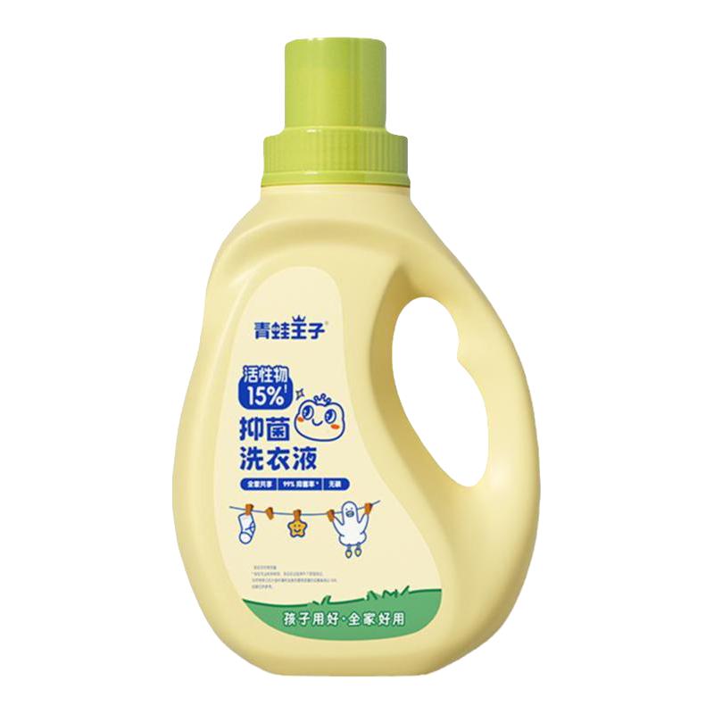 青蛙王子国标级洗衣液抑菌洗衣液婴幼儿成人通用抑菌除菌大容量