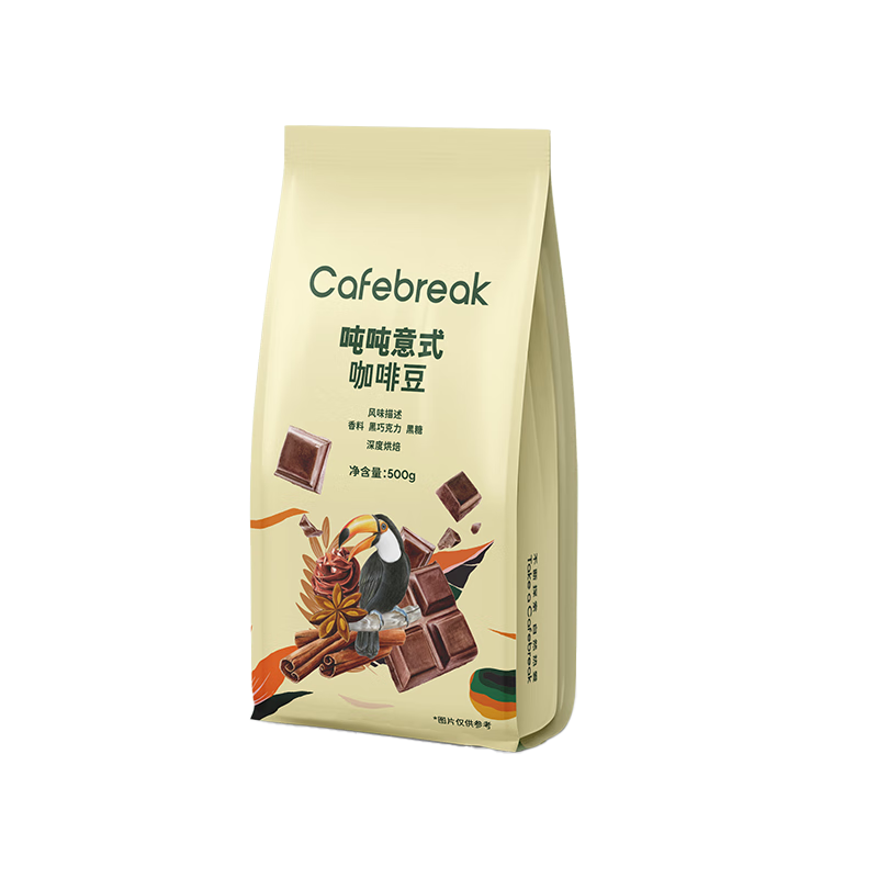 布蕾克（cafebreak）咖啡豆吨吨意式拼配中深烘焙油脂丰富手冲美式拿铁共1.5kg