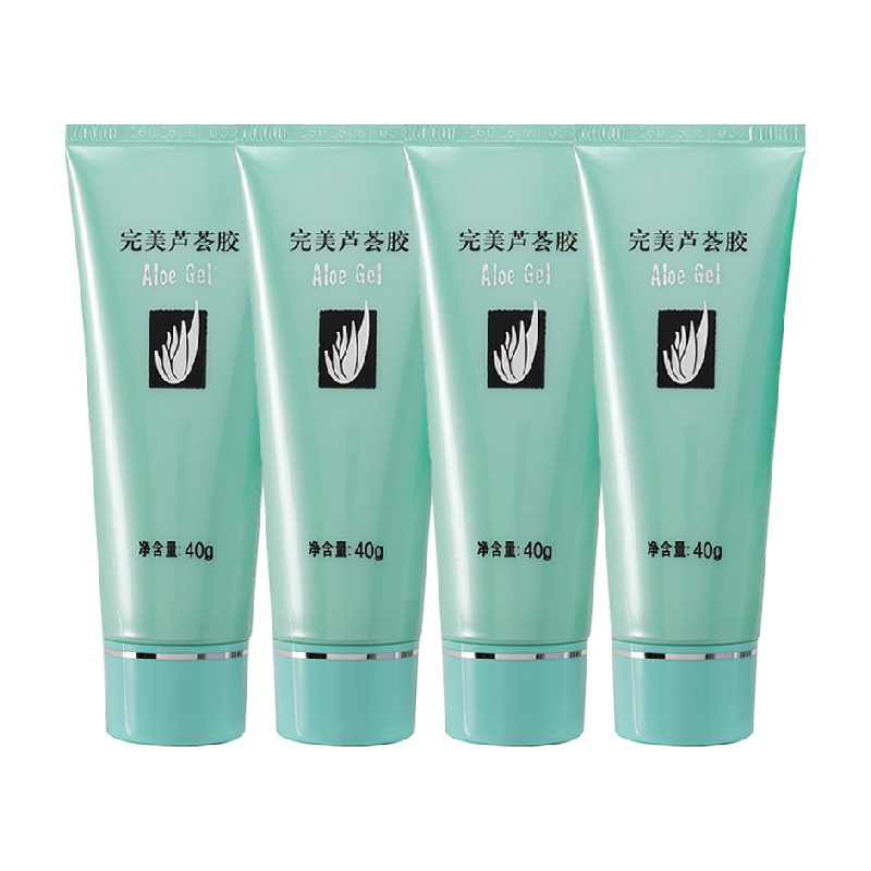Perfect/完美完美芦荟胶补水保湿温和乳液面霜40g*4