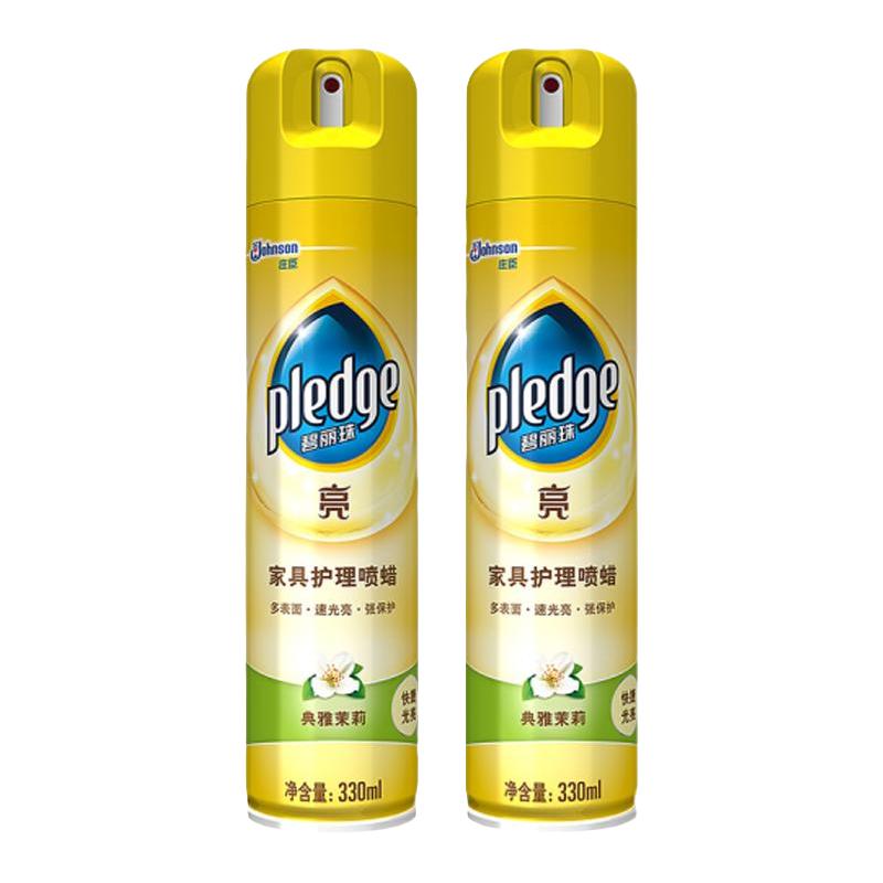 pledge 碧丽珠 家具护理喷蜡家用330ml
