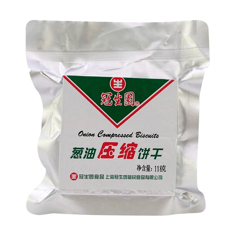 GSY 冠生园 压缩饼干 芝麻味 118g*5包