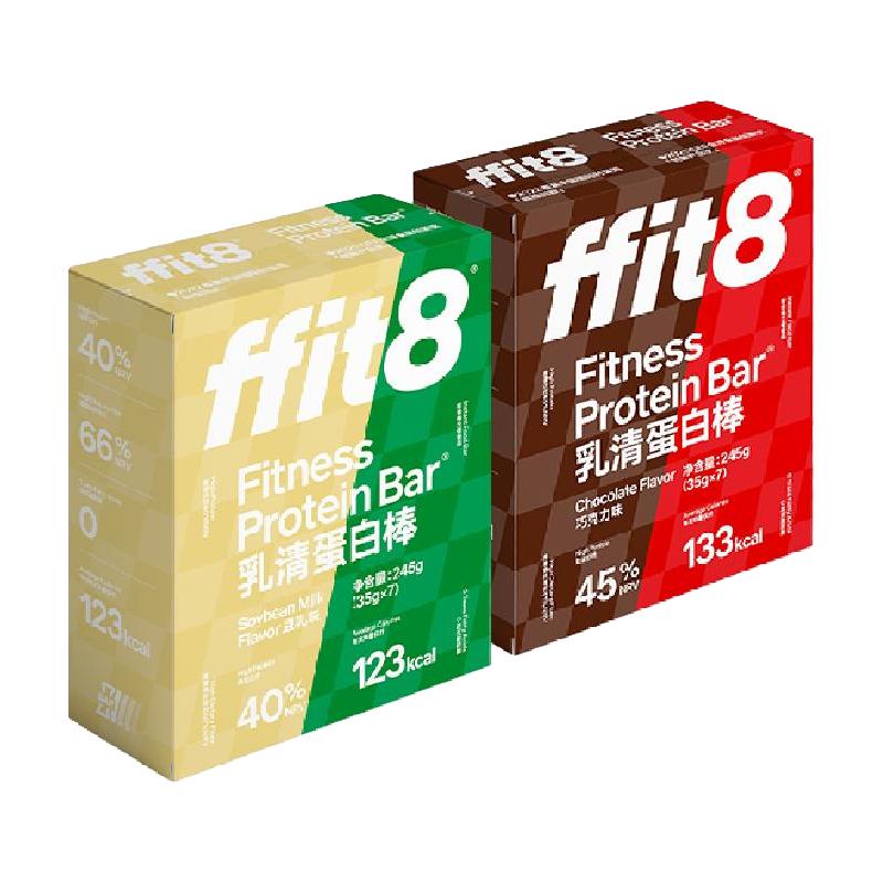  ffit8 高蛋白 乳清蛋白棒
