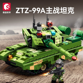 森宝积木 强国雄风系列积木 203168ZTZ-99A主战坦克