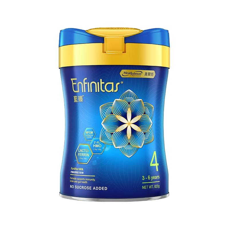 MeadJohnson Nutrition美赞臣儿童成长奶粉含乳铁蛋白升级版港版蓝臻 g/罐0蔗糖原装进口 【HMO+乳铁蛋白】蓝臻 g 1罐
