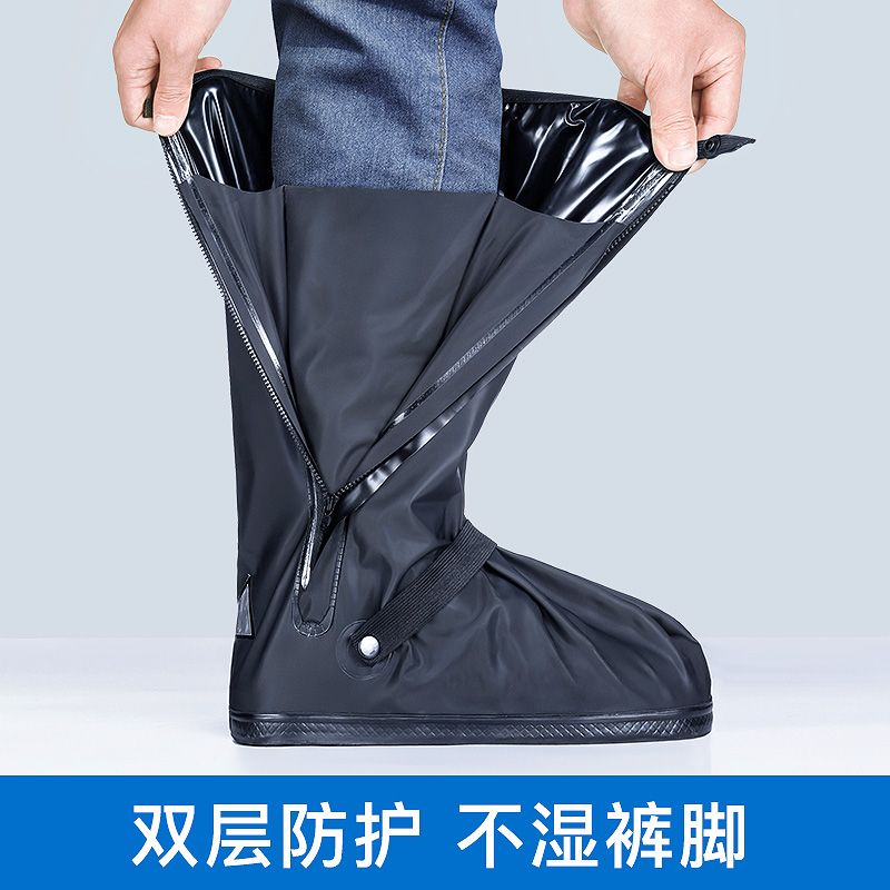 鞋套防水防滑加厚耐磨男女高筒雨鞋套户外非一次性防水鞋套防雨靴