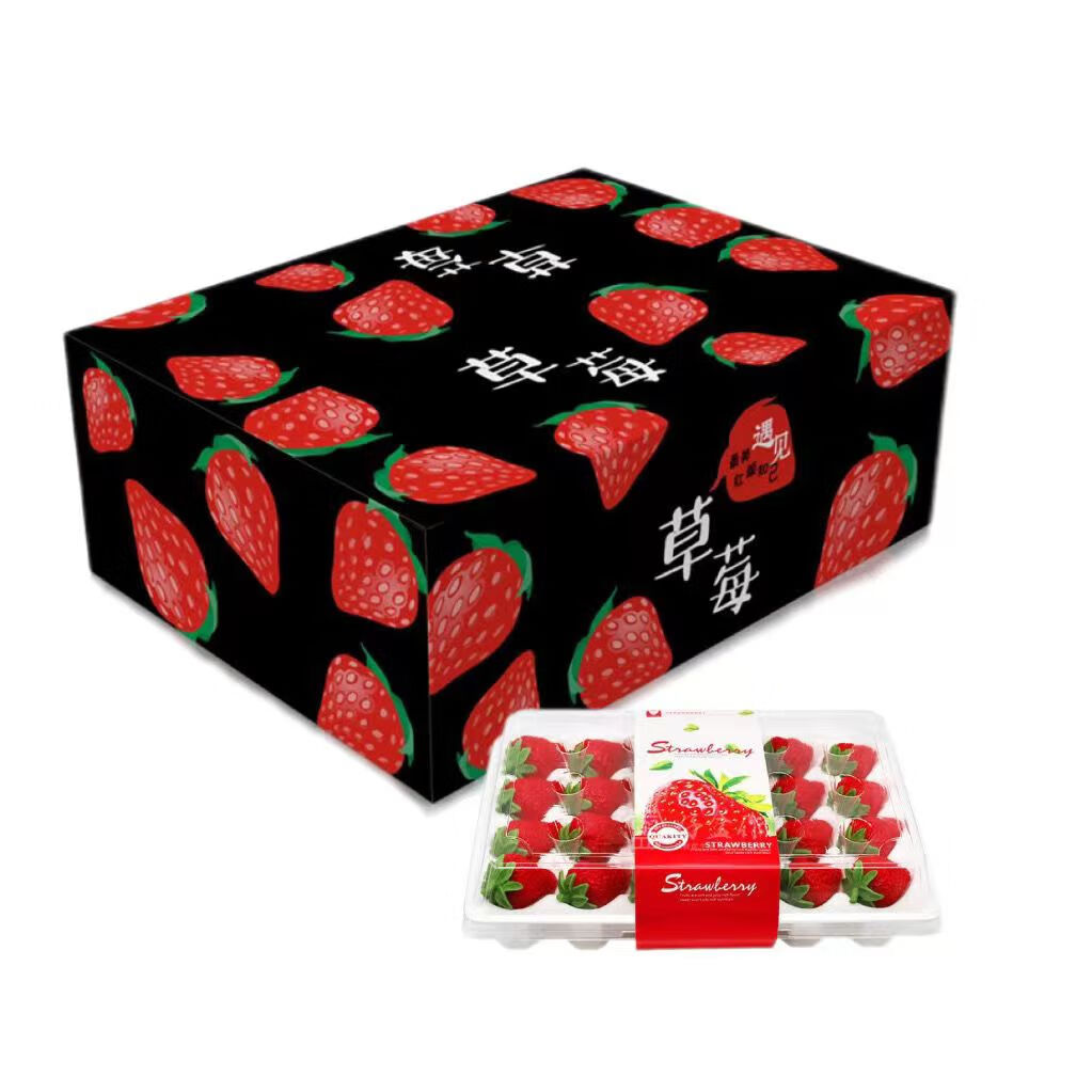 MPPMCK大凉山 红颜99草莓 奶油草莓 拍2份合发一箱 新鲜红颜99草莓 2盒  ( 单盒15粒300g+）**