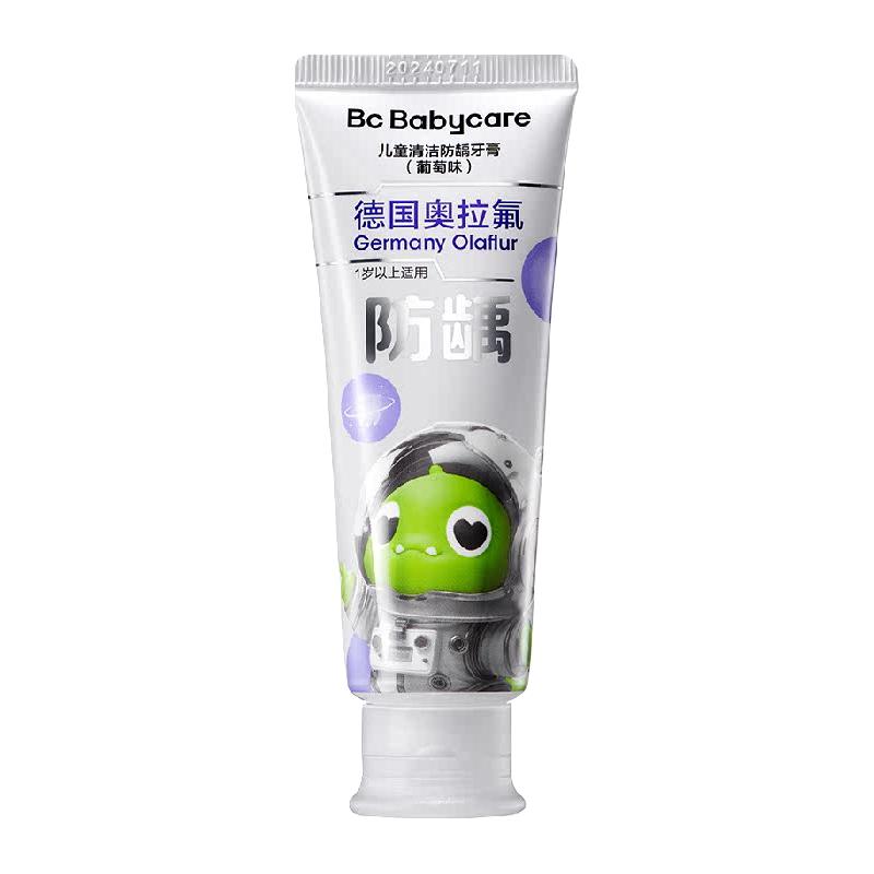 babycare奥拉氟儿童牙膏含氟防蛀牙防龋齿婴儿宝宝1岁+换牙期