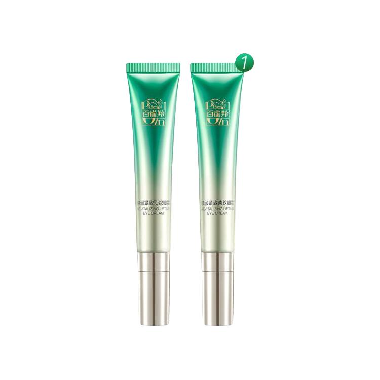 百雀羚 百雀羚焕颜紧致淡纹眼霜15g眼霜保湿抗皱紧致舒缓