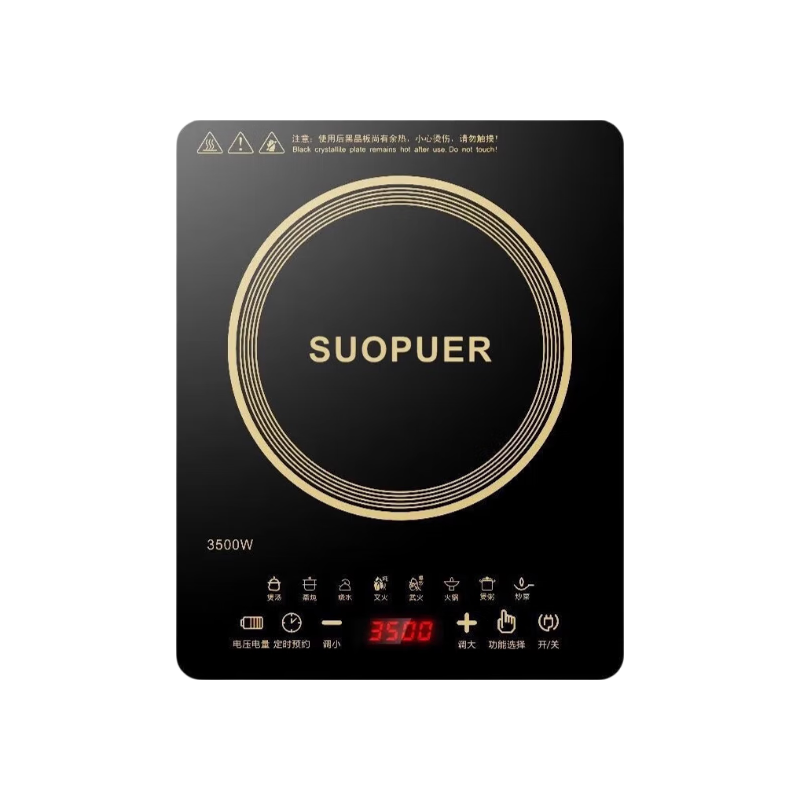  SUOPUER 3500W大功率 电磁炉