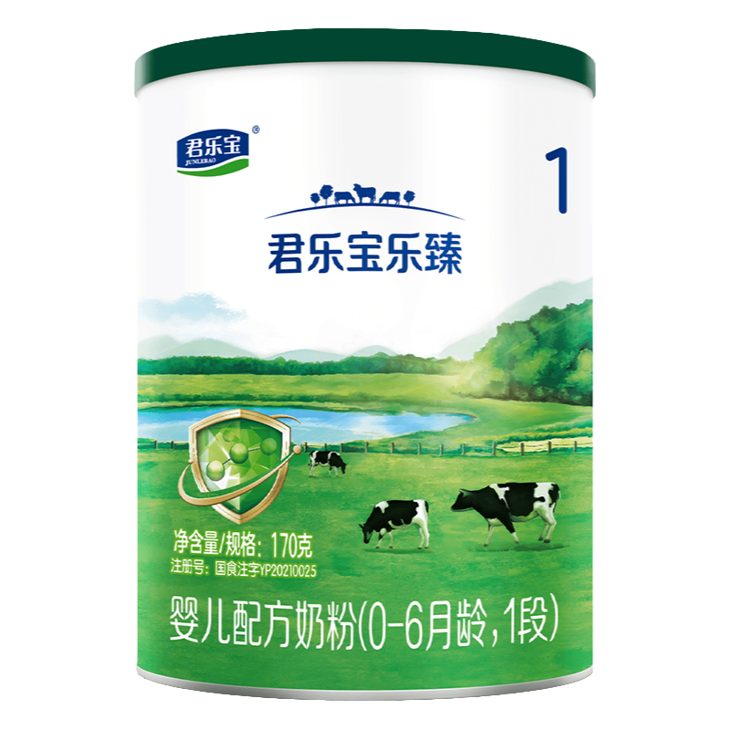 【U】君乐宝乐臻1段婴儿配方牛奶粉一段0-6个月170g*1罐