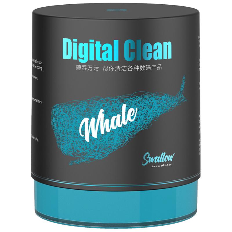 索皇 SQJN-025DZ 清洁泥