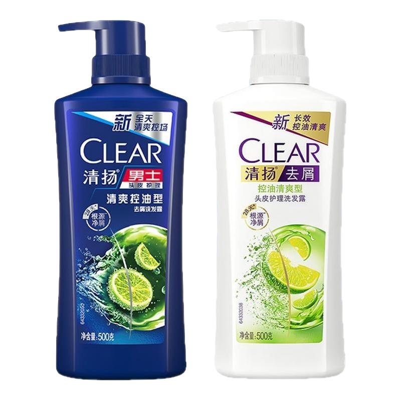 CLEAR/清扬洗发水男士清爽洗发露止痒控油蓬松去头屑洗发水清洁