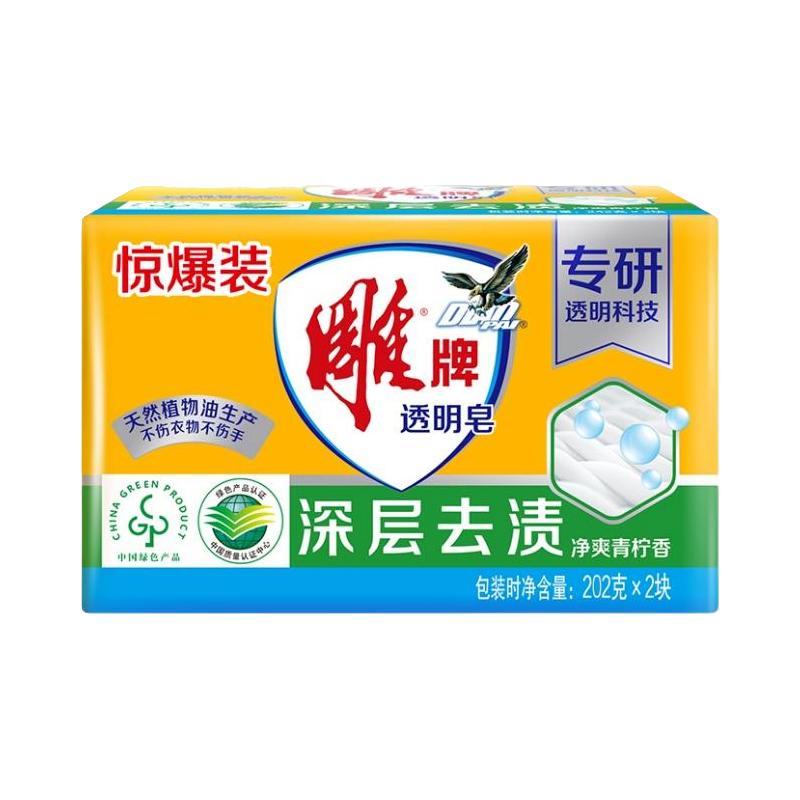 雕牌 透明皂 净爽青柠香