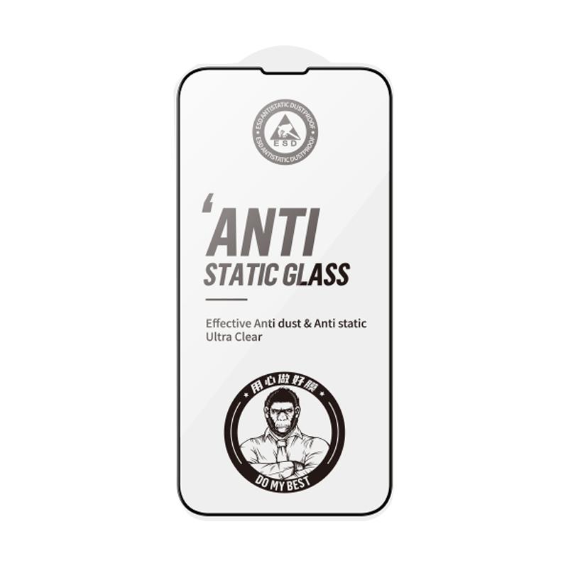 BLUEO 蓝猩 先生 苹果14promax钢化膜 AR增透