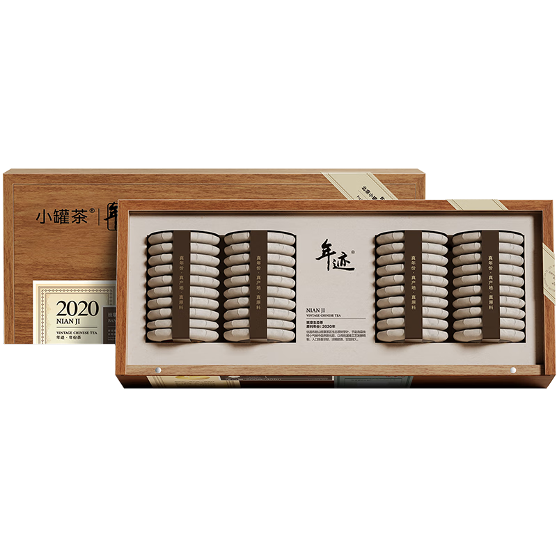  小罐茶 年份茶 普洱熟茶  【年迹】2020年班章普洱熟茶200g