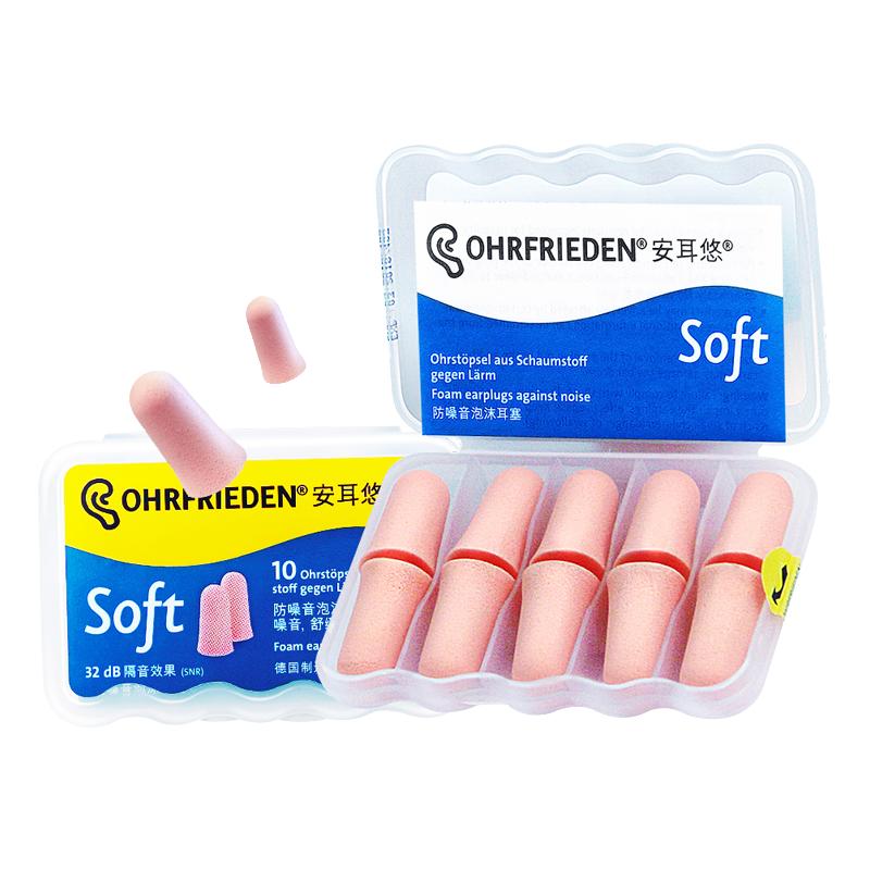 OHRFRIEDEN 安耳悠 耳塞 OHRF-06177