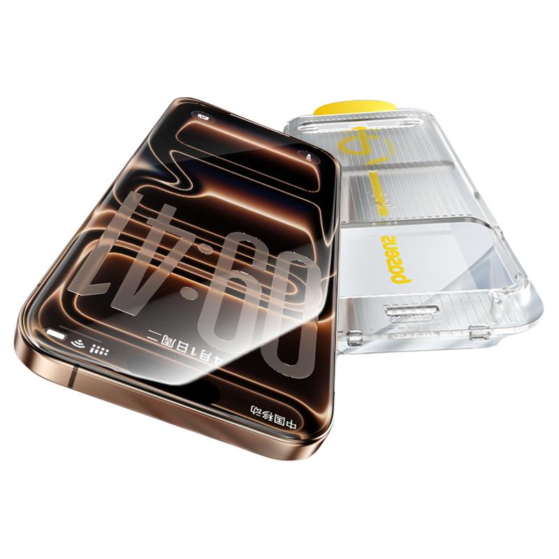 BASEUS 倍思 适用苹果14ProMax钢化膜iPhone13手机膜12/11无尘仓14Pro