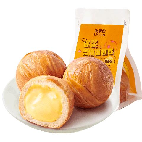 来伊份爆浆流心芝士面包球 营养早餐代餐面包抗饿下午茶办公室休闲零食 爆浆流心面包球75g*8袋 600g