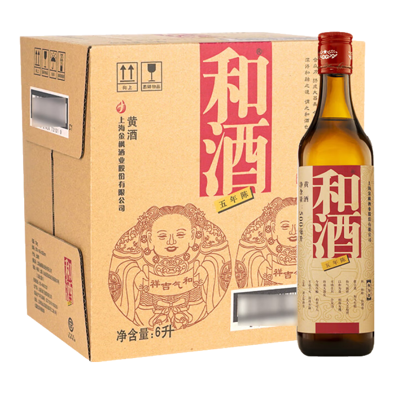 和 酒 五年陈 半干型 上海老酒 500ml*12瓶 整箱装 黄酒