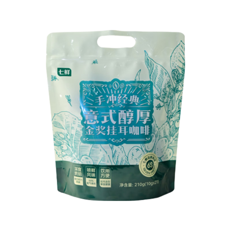 七鲜经典意式醇厚金挂耳咖啡10g*21包 深度烘焙黑巧风味独立小包 国产 单一产地