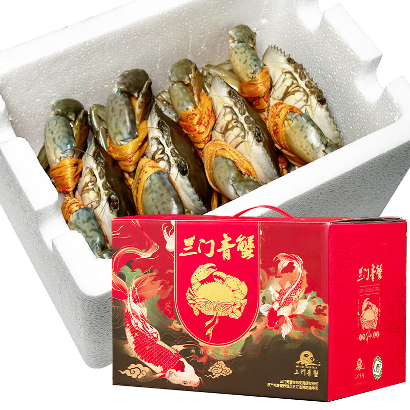 掌昕鲜 三门青蟹 公母对蟹（6-7两/只）4只 生鲜活螃蟹国产海鲜非帝王蟹送礼盒