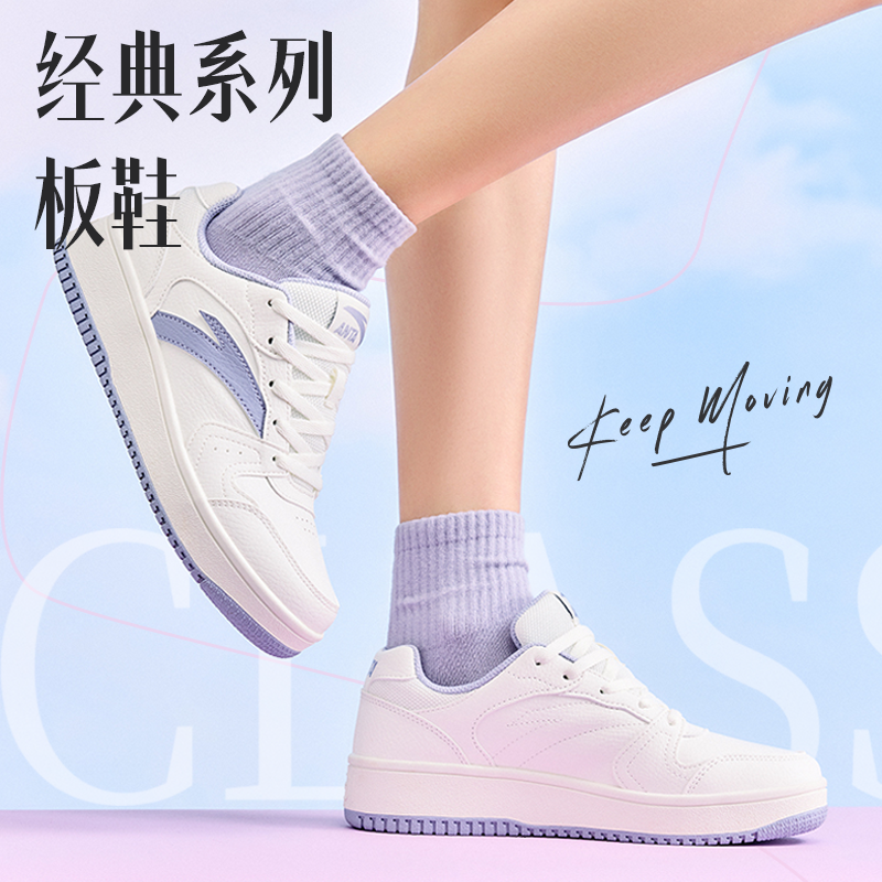 安踏小零感板鞋冬季流光风时尚小白鞋潮流百搭运动鞋子