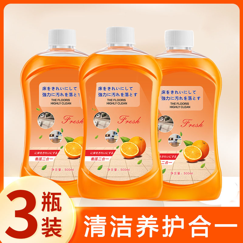 地板清洁剂家用瓷砖拖地木地板洗地板清洁剂