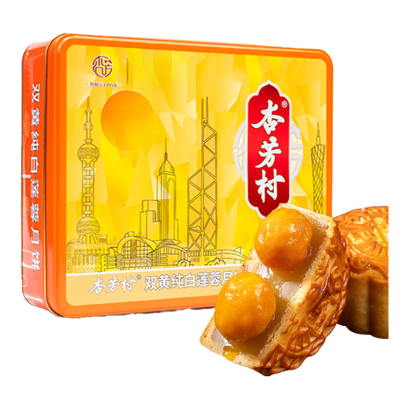 杏芳村 双黄纯白莲蓉月饼750g 广式月饼 非物质文化遗产 中秋 双黄莲蓉月饼 750g 4个装