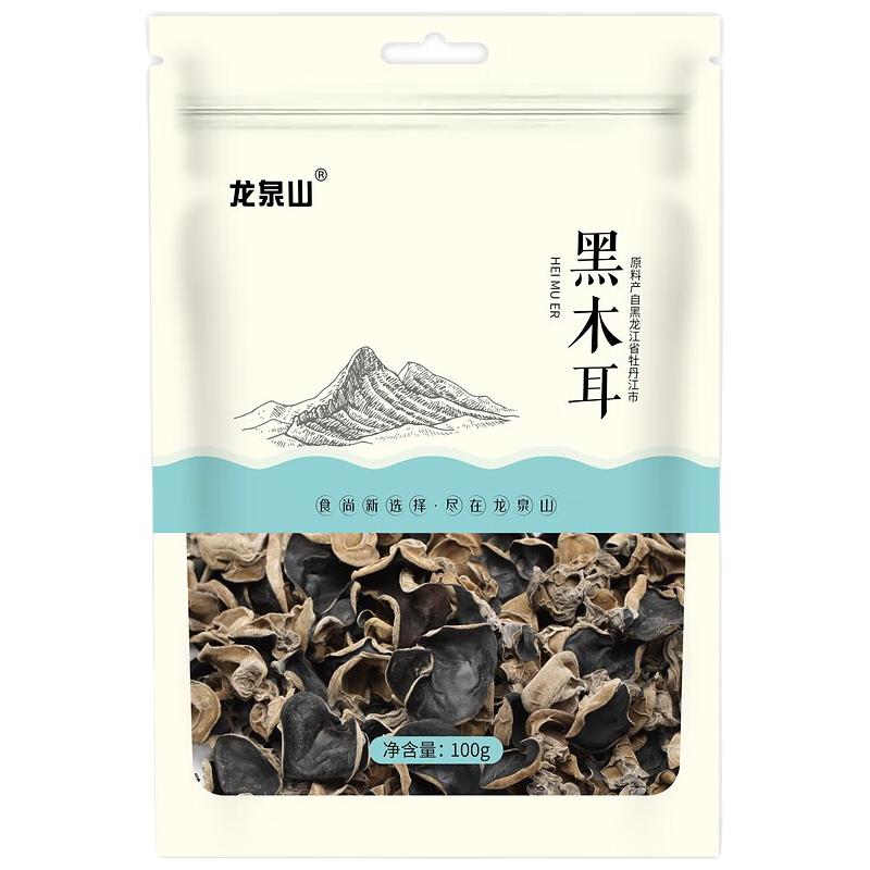  龙泉山 黑木耳