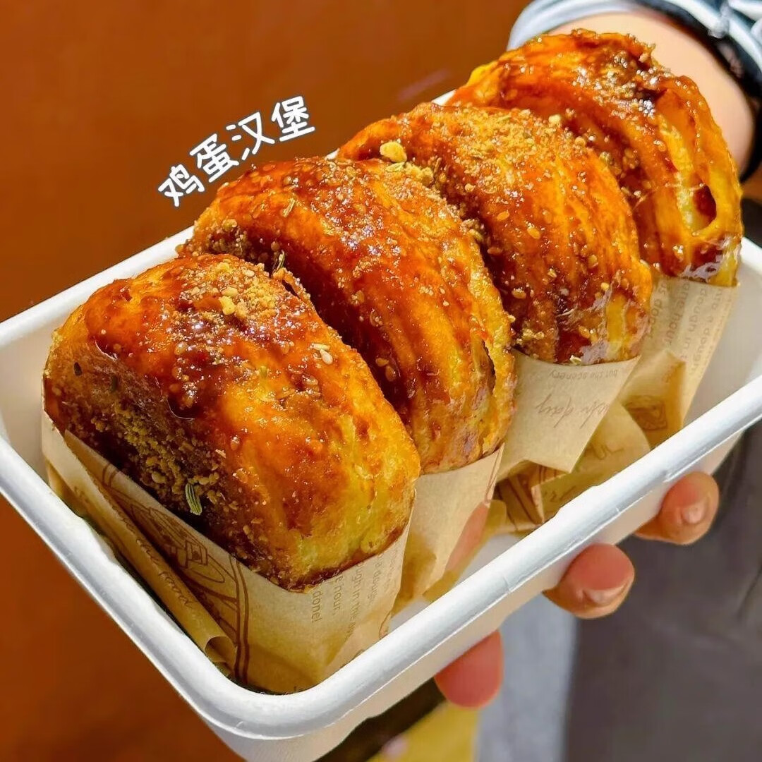 七街八巷【顺丰发货】速食汉堡摆摊鸡蛋鲜肉汉堡营养儿童早餐加热即食商用 【顺丰】鲜肉鸡蛋汉堡*