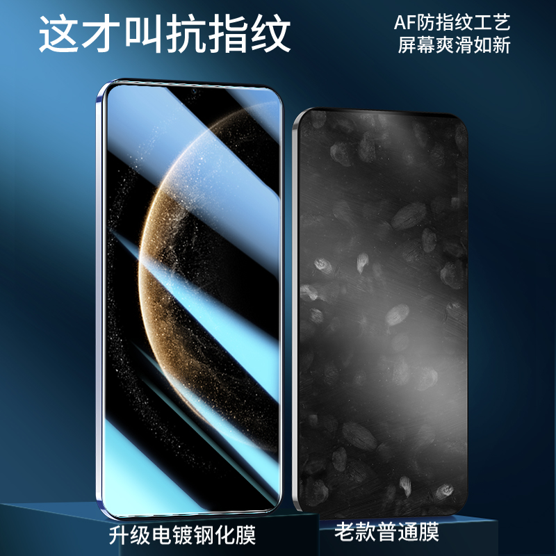 适用华为mate70钢化膜mate70pro手机膜全屏70pro+高清防摔保护mate70的全包曲面屏huawei七十护眼魅特贴膜por