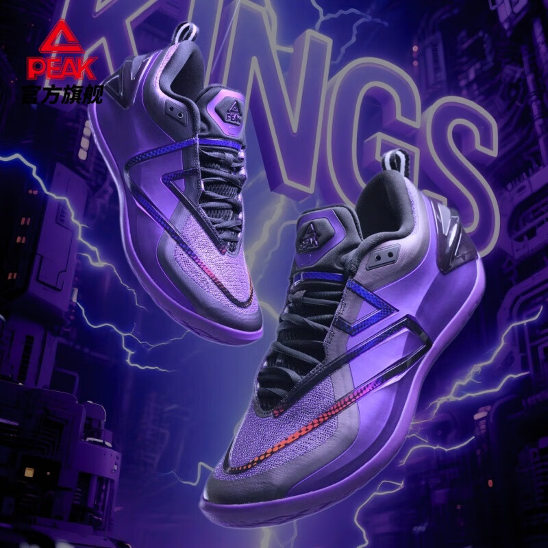 匹克（PEAK）蒙克同款态极将军大三角篮球鞋秋冬新款实战缓震低帮碳板运动鞋男 魔幻紫【国王】 3