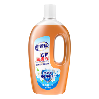 老管家衣物消毒液1L内外衣裤洗衣服杀菌消毒水非除菌液热门商品